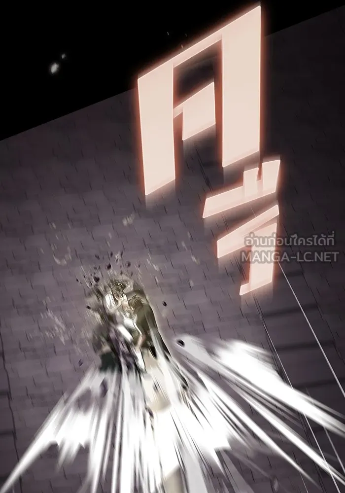 ผู้เล่นขั้นเทพแห่งหอคอยฝึกสอน ตอนที่ 216 รูปที่ 27