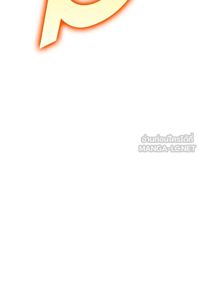 +99 ท่อนไม้พร้อมบวก ตอนที่ 25 ตื่นตัวต่อซาตาน (3) รูปที่ 258