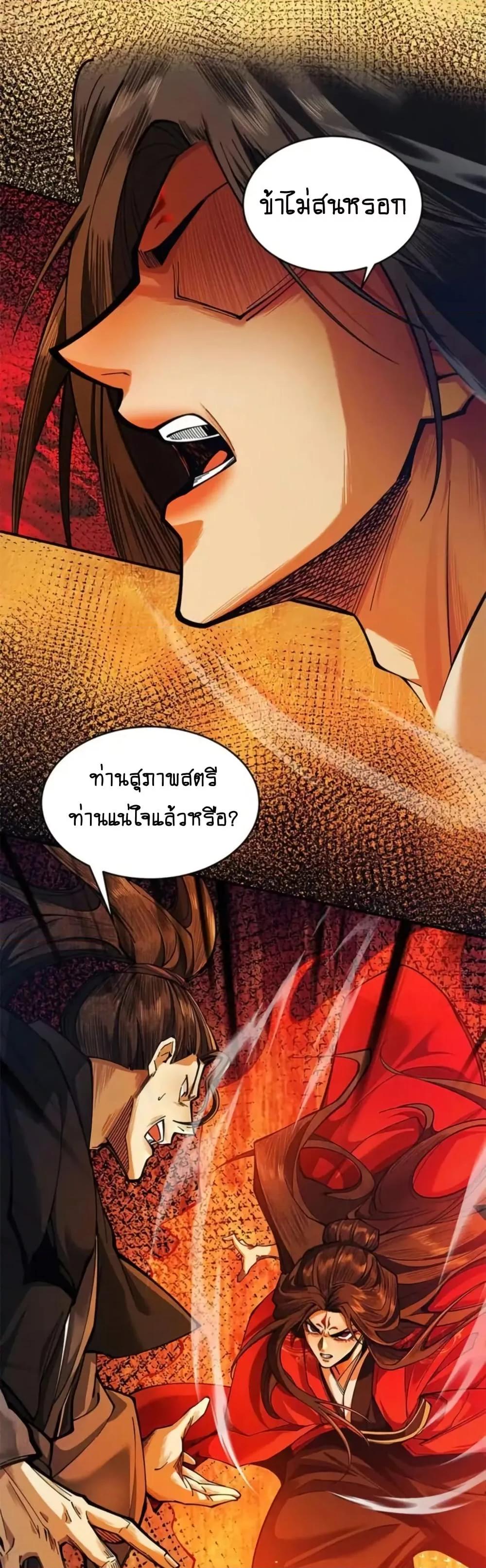 Manga-lc-com อ่านมังงะ อ่านการ์ตูน ออนไลน์ ฟรี MyCultivation ตอนที่ 1 2 3 4 5 6 7 8 9 10 11 12 13 14 ฟรี ไม่มีโฆษณา Manga-lc - อ่าน มังงะ อ่าน การ์ตูน ออนไลน์ อ่านมังงะ ฟรี