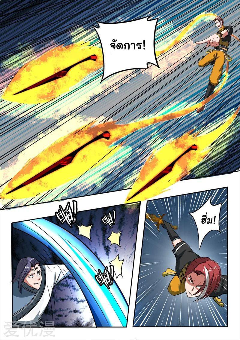 Manga-lc-com อ่านมังงะ อ่านการ์ตูน ออนไลน์ ฟรี Martial Master ตอนที่ 1 2 3 4 5 6 7 8 9 10 11 12 13 14 ฟรี ไม่มีโฆษณา Manga-lc - อ่าน มังงะ อ่าน การ์ตูน ออนไลน์ อ่านมังงะ ฟรี