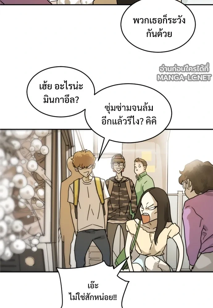 Manga-lc-com อ่านมังงะ อ่านการ์ตูน ออนไลน์ ฟรี วันดีคืนดี โซลก็ ตอนที่ 1 2 3 4 5 6 7 8 9 10 11 12 13 14 ฟรี ไม่มีโฆษณา Manga-lc - อ่าน มังงะ อ่าน การ์ตูน ออนไลน์ อ่านมังงะ ฟรี