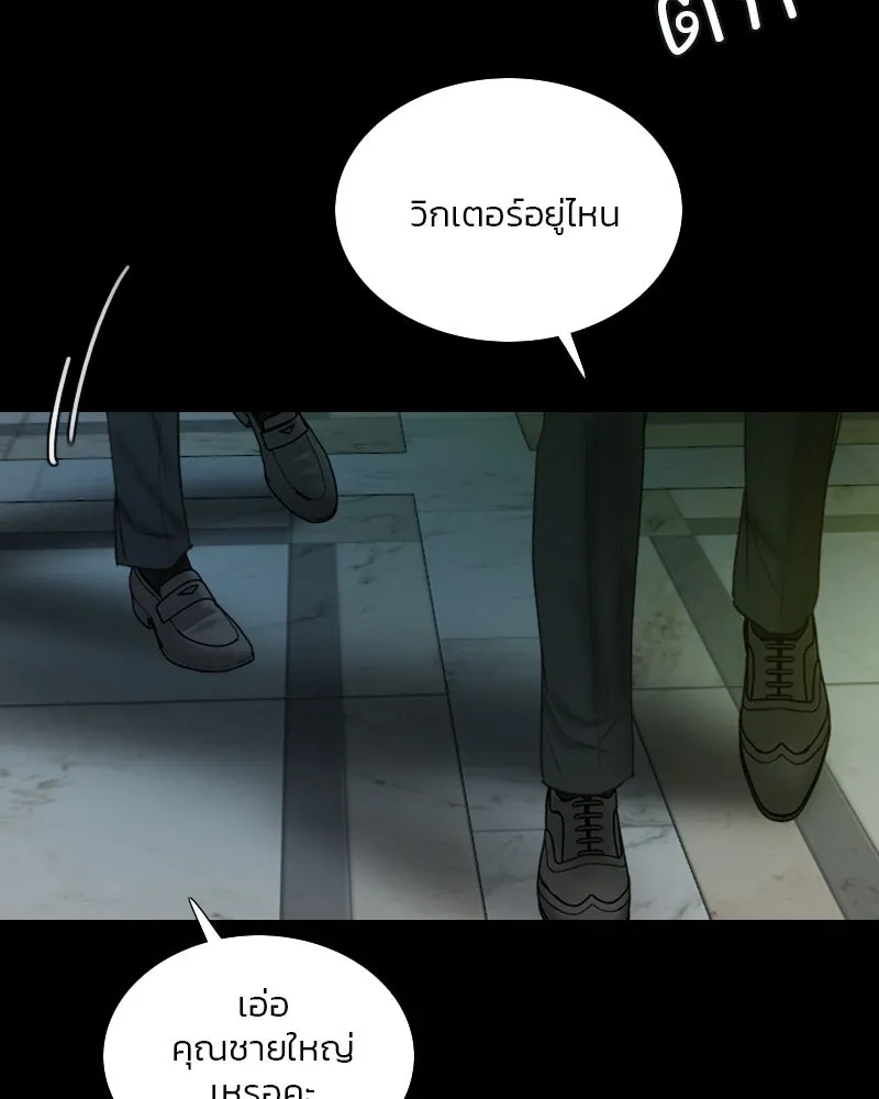 เซเรน่า ตอนที่ 116 รูปที่ 70