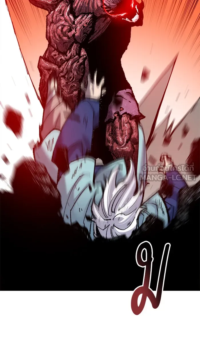 ยอดคนเลเวลทะลุ ตอนที่ 38 ลมหายใจมังกร รูปที่ 117