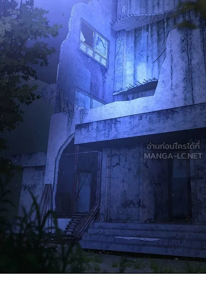 คูเซรา ตอนที่ 48 รูปที่ 2