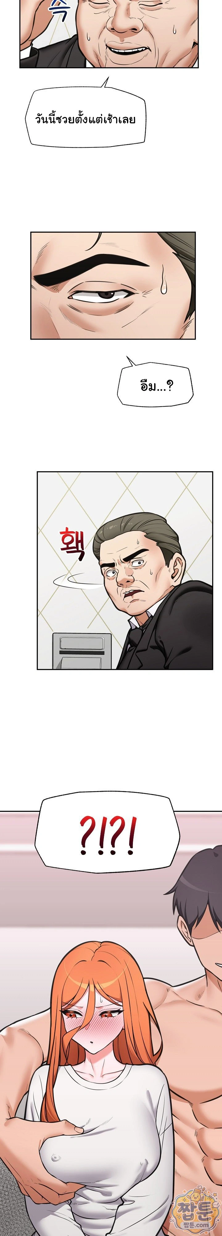 Doujin-Lc- อ่าน โดจิน มังฮวา เกาหลี ญี่ปุ่น จีน แปลไทย Hypnotist Security Guard พลิกชีวิตยามด้วยแอปสะกดเสียว ตอนที่ 1 2 3 4 5 6 7 8 9 10 11 12 13 14 ฟรี ไม่มีโฆษณา อ่าน โดจิน Manhwa เกาหลี ญี่ปุ่น จีน เรามีครบ คัดมาให้เน้นๆ โดจิน 18+ รับประกันความฟินโดย  Doujin Lc