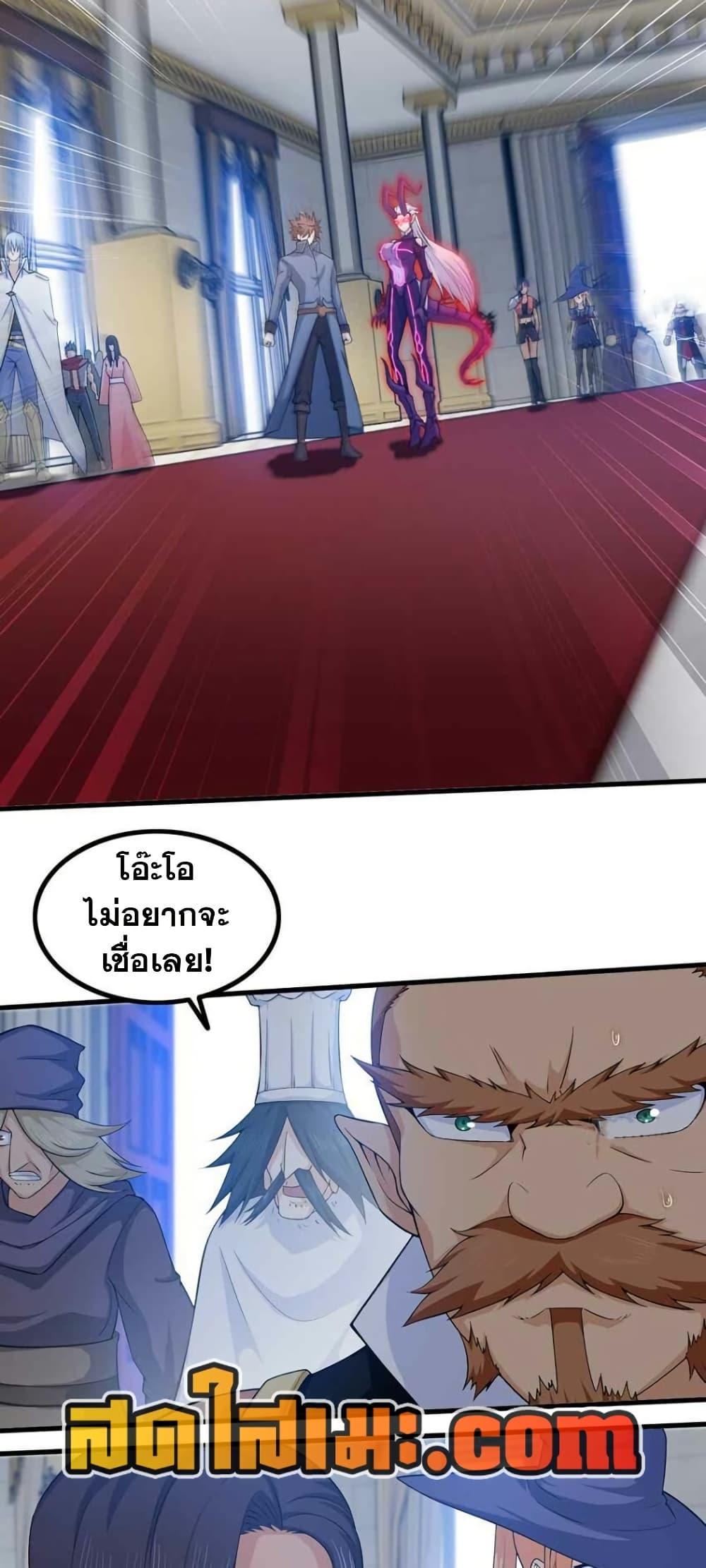 Manga-lc-com อ่านมังงะ อ่านการ์ตูน ออนไลน์ ฟรี My Wife is a Demon Queen ตอนที่ 1 2 3 4 5 6 7 8 9 10 11 12 13 14 ฟรี ไม่มีโฆษณา Manga-lc - อ่าน มังงะ อ่าน การ์ตูน ออนไลน์ อ่านมังงะ ฟรี