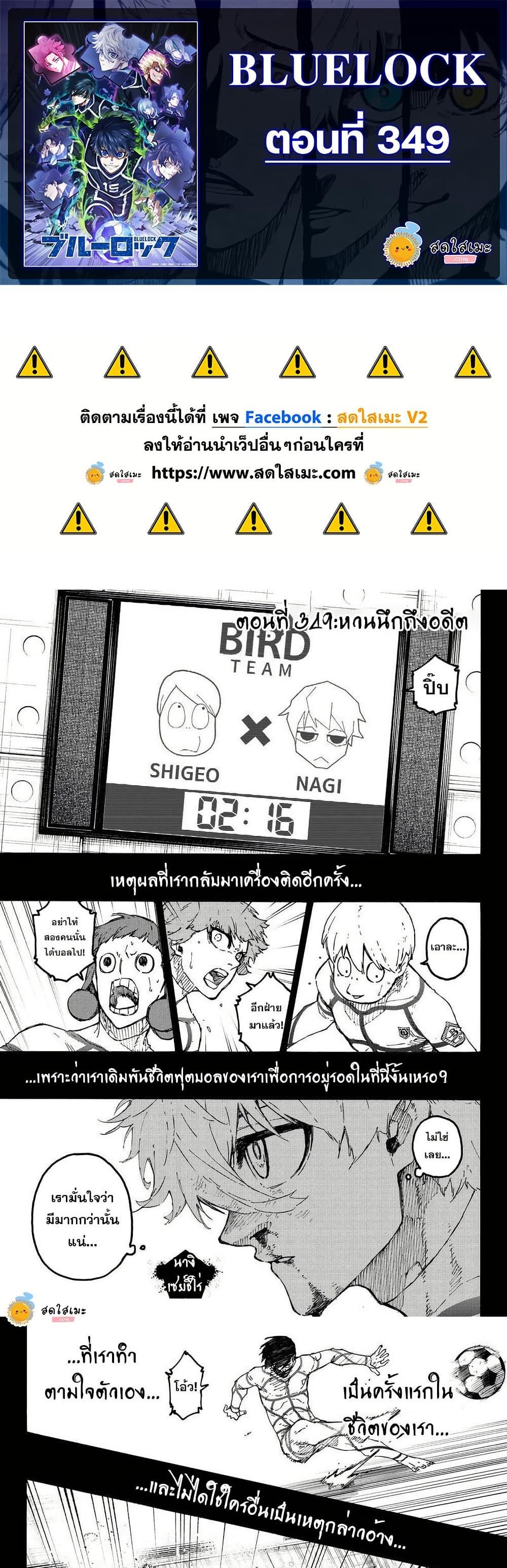 Manga-lc-com อ่านมังงะ อ่านการ์ตูน ออนไลน์ ฟรี Blue Lock ตอนที่ 1 2 3 4 5 6 7 8 9 10 11 12 13 14 ฟรี ไม่มีโฆษณา Manga-lc - อ่าน มังงะ อ่าน การ์ตูน ออนไลน์ อ่านมังงะ ฟรี