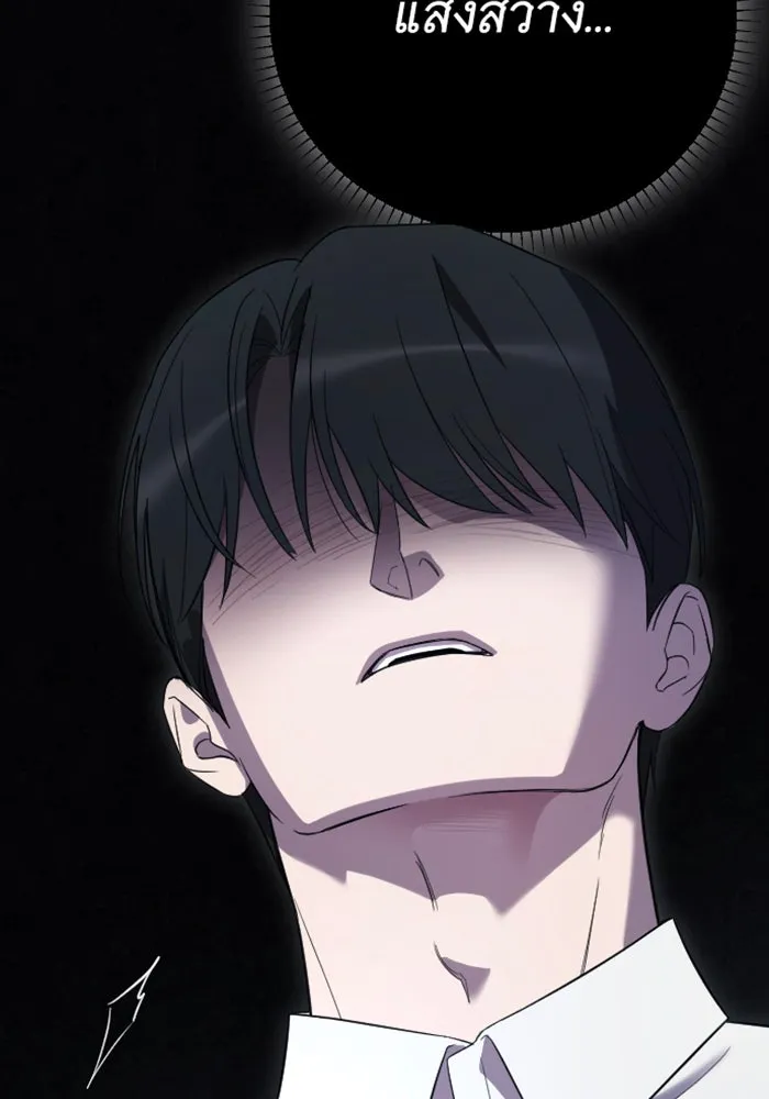 จำเลยหัวใจ ตอนที่ 35 รูปที่ 37