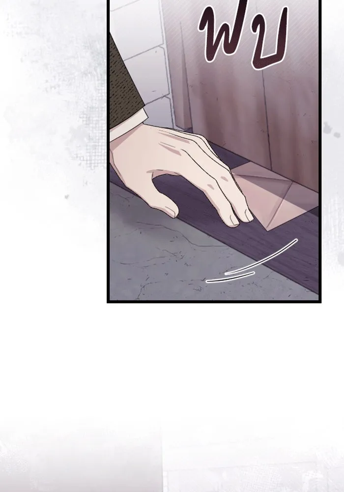 จำเลยหัวใจ ตอนที่ 29 รูปที่ 16