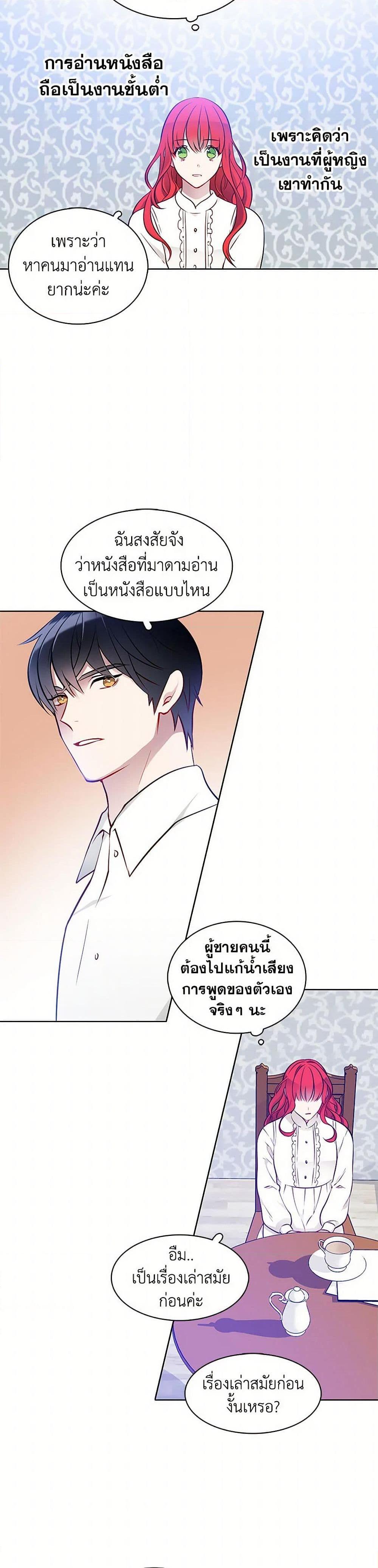 Manga-lc-com อ่านมังงะ อ่านการ์ตูน ออนไลน์ ฟรี The Detective Of Muiella ตอนที่ 1 2 3 4 5 6 7 8 9 10 11 12 13 14 ฟรี ไม่มีโฆษณา Manga-lc - อ่าน มังงะ อ่าน การ์ตูน ออนไลน์ อ่านมังงะ ฟรี