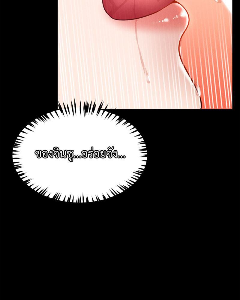 Doujin-Lc- อ่าน โดจิน มังฮวา เกาหลี ญี่ปุ่น จีน แปลไทย sweet home ตอนที่ 1 2 3 4 5 6 7 8 9 10 11 12 13 14 ฟรี ไม่มีโฆษณา อ่าน โดจิน Manhwa เกาหลี ญี่ปุ่น จีน เรามีครบ คัดมาให้เน้นๆ โดจิน 18+ รับประกันความฟินโดย  Doujin Lc