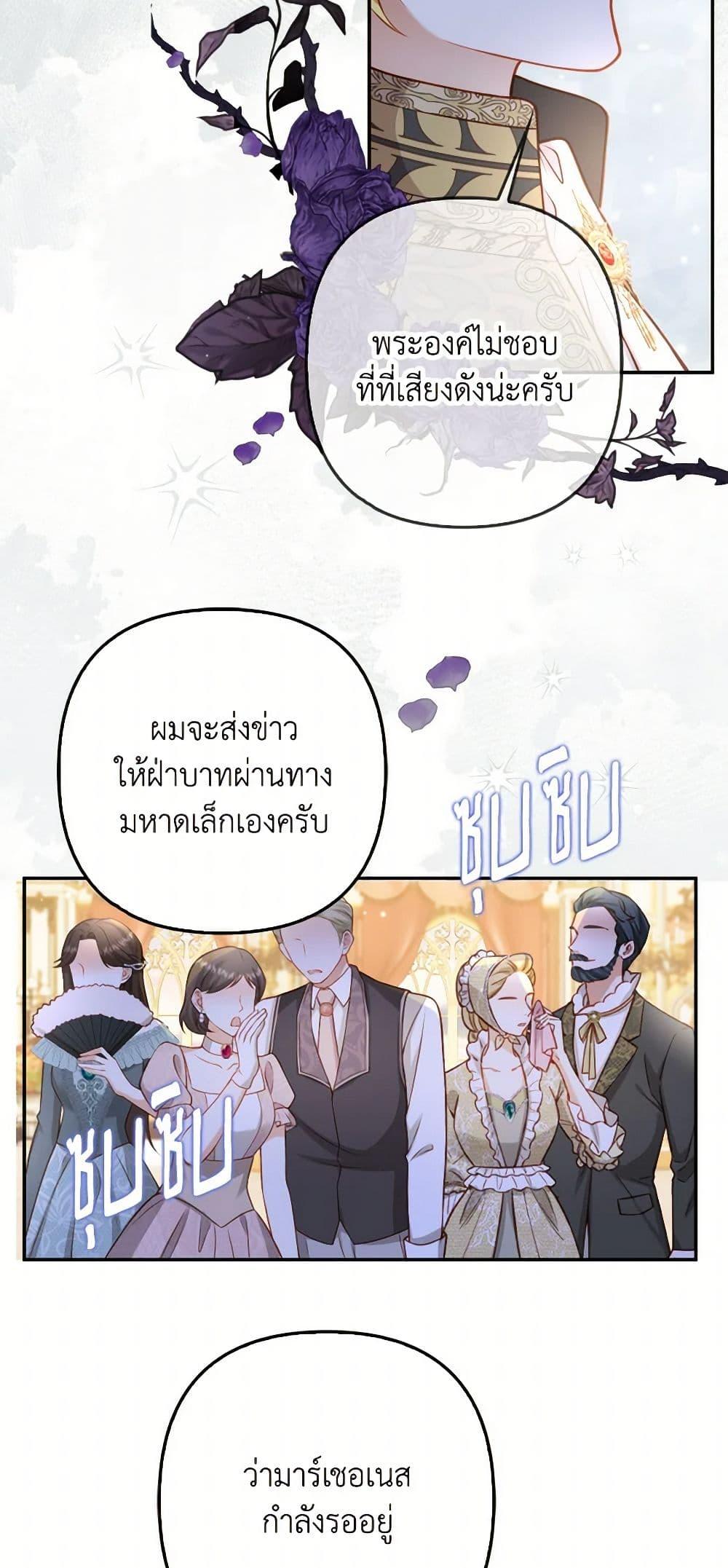 Manga-lc-com อ่านมังงะ อ่านการ์ตูน ออนไลน์ ฟรี Raising the Children of the Main Characters ตอนที่ 1 2 3 4 5 6 7 8 9 10 11 12 13 14 ฟรี ไม่มีโฆษณา Manga-lc - อ่าน มังงะ อ่าน การ์ตูน ออนไลน์ อ่านมังงะ ฟรี