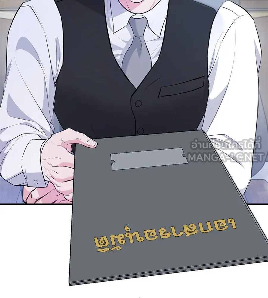 คิมหันต์นิรันดร ตอนที่ 26 รูปที่ 69