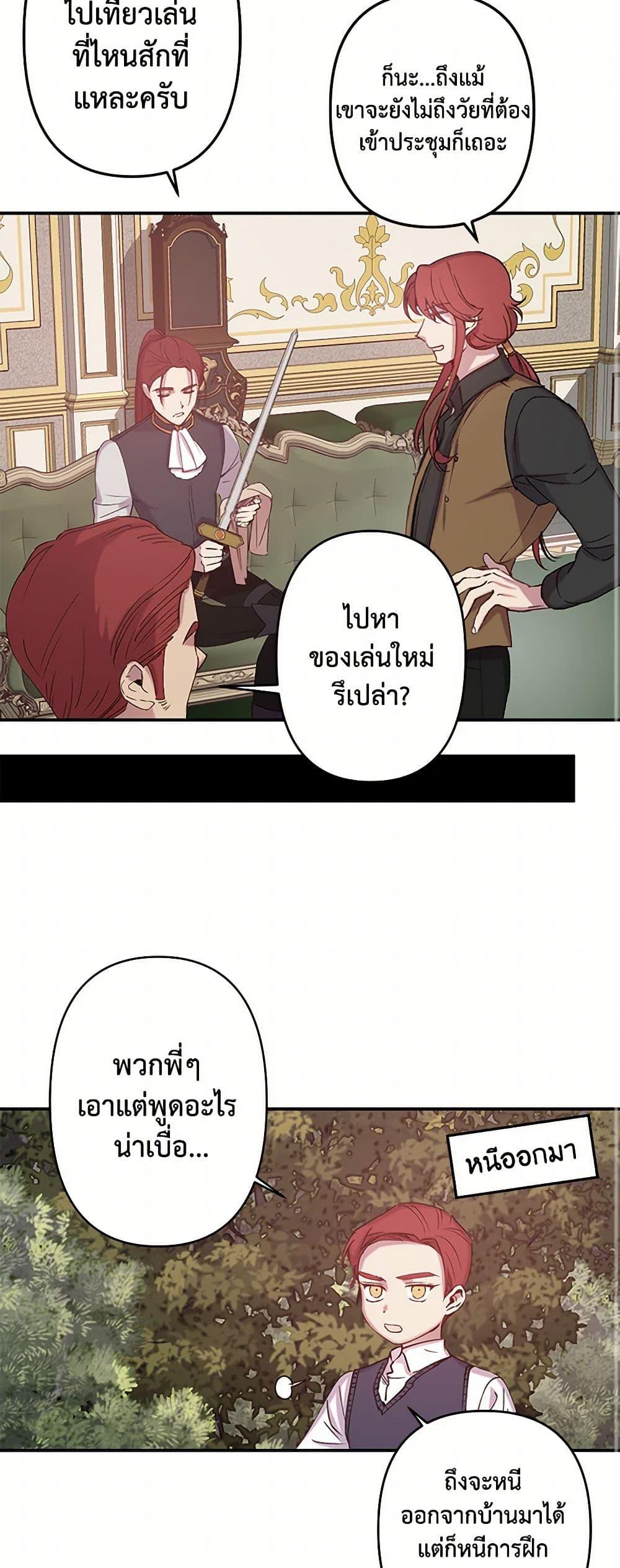 Manga-lc-com อ่านมังงะ อ่านการ์ตูน ออนไลน์ ฟรี Revenge Wedding ตอนที่ 1 2 3 4 5 6 7 8 9 10 11 12 13 14 ฟรี ไม่มีโฆษณา Manga-lc - อ่าน มังงะ อ่าน การ์ตูน ออนไลน์ อ่านมังงะ ฟรี