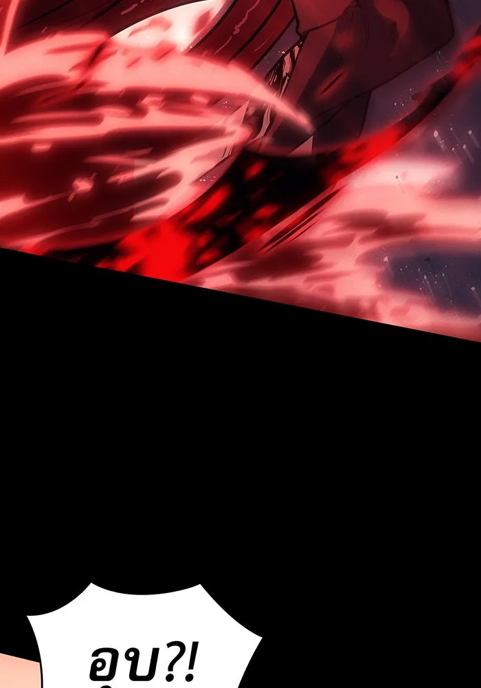 เกิดใหม่พร้อมพลังแห่งราชัน ตอนที่ 67 รูปที่ 74