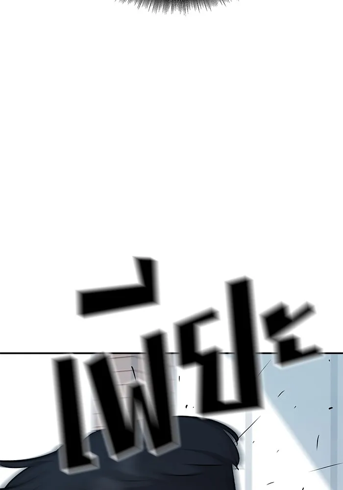 เลวฟาดเลว ตอนที่ 32 รูปที่ 62