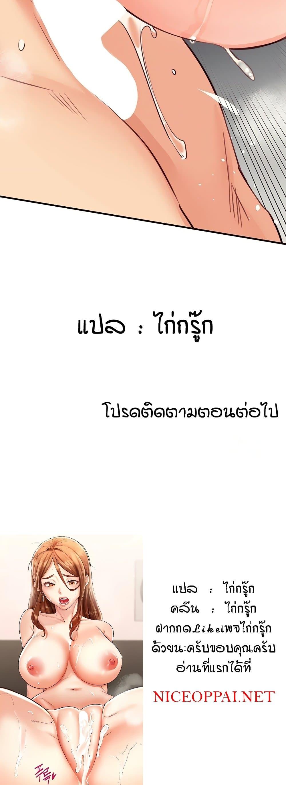 Doujin-Lc- อ่าน โดจิน มังฮวา เกาหลี ญี่ปุ่น จีน แปลไทย An Introduction to MILFs ตอนที่ 1 2 3 4 5 6 7 8 9 10 11 12 13 14 ฟรี ไม่มีโฆษณา อ่าน โดจิน Manhwa เกาหลี ญี่ปุ่น จีน เรามีครบ คัดมาให้เน้นๆ โดจิน 18+ รับประกันความฟินโดย  Doujin Lc