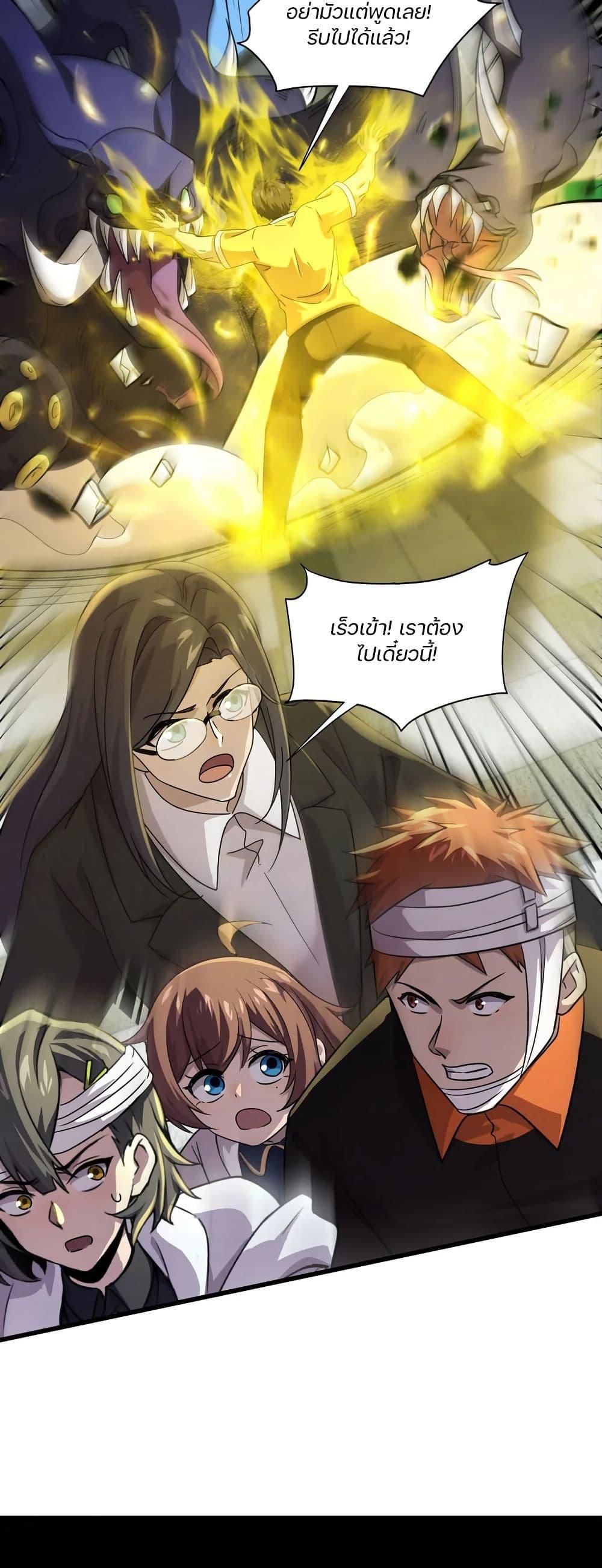 Manga-lc-com อ่านมังงะ อ่านการ์ตูน ออนไลน์ ฟรี SSS-Rank Lone Summoner ตอนที่ 1 2 3 4 5 6 7 8 9 10 11 12 13 14 ฟรี ไม่มีโฆษณา Manga-lc - อ่าน มังงะ อ่าน การ์ตูน ออนไลน์ อ่านมังงะ ฟรี