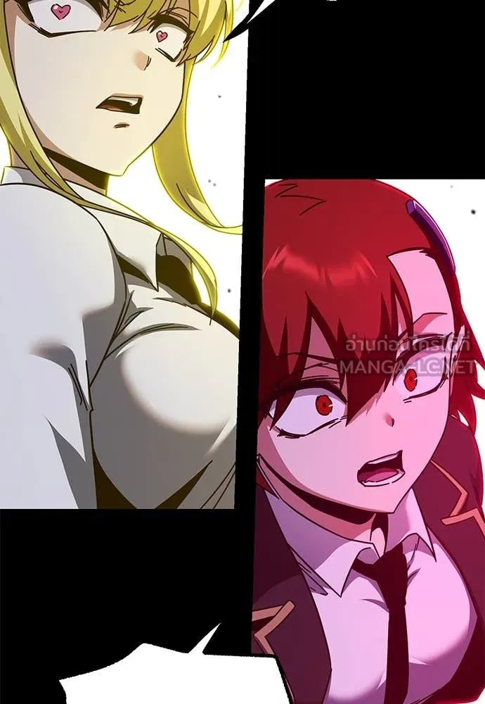 ชำแหละอะคาเดมี ตอนที่ 41 รูปที่ 138