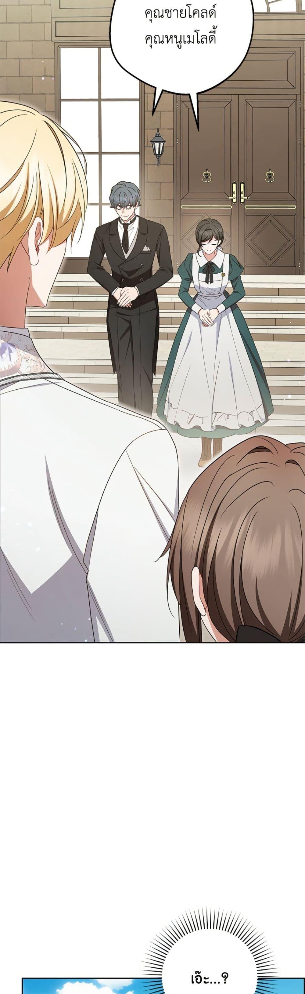 Manga-lc-com อ่านมังงะ อ่านการ์ตูน ออนไลน์ ฟรี The Villainess Is Shy In Receiving Love ตอนที่ 1 2 3 4 5 6 7 8 9 10 11 12 13 14 ฟรี ไม่มีโฆษณา Manga-lc - อ่าน มังงะ อ่าน การ์ตูน ออนไลน์ อ่านมังงะ ฟรี