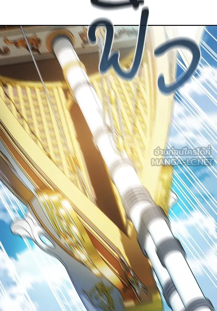 นักดาบอัจฉริยะจากอะคาเดมี ตอนที่ 76 รูปที่ 105