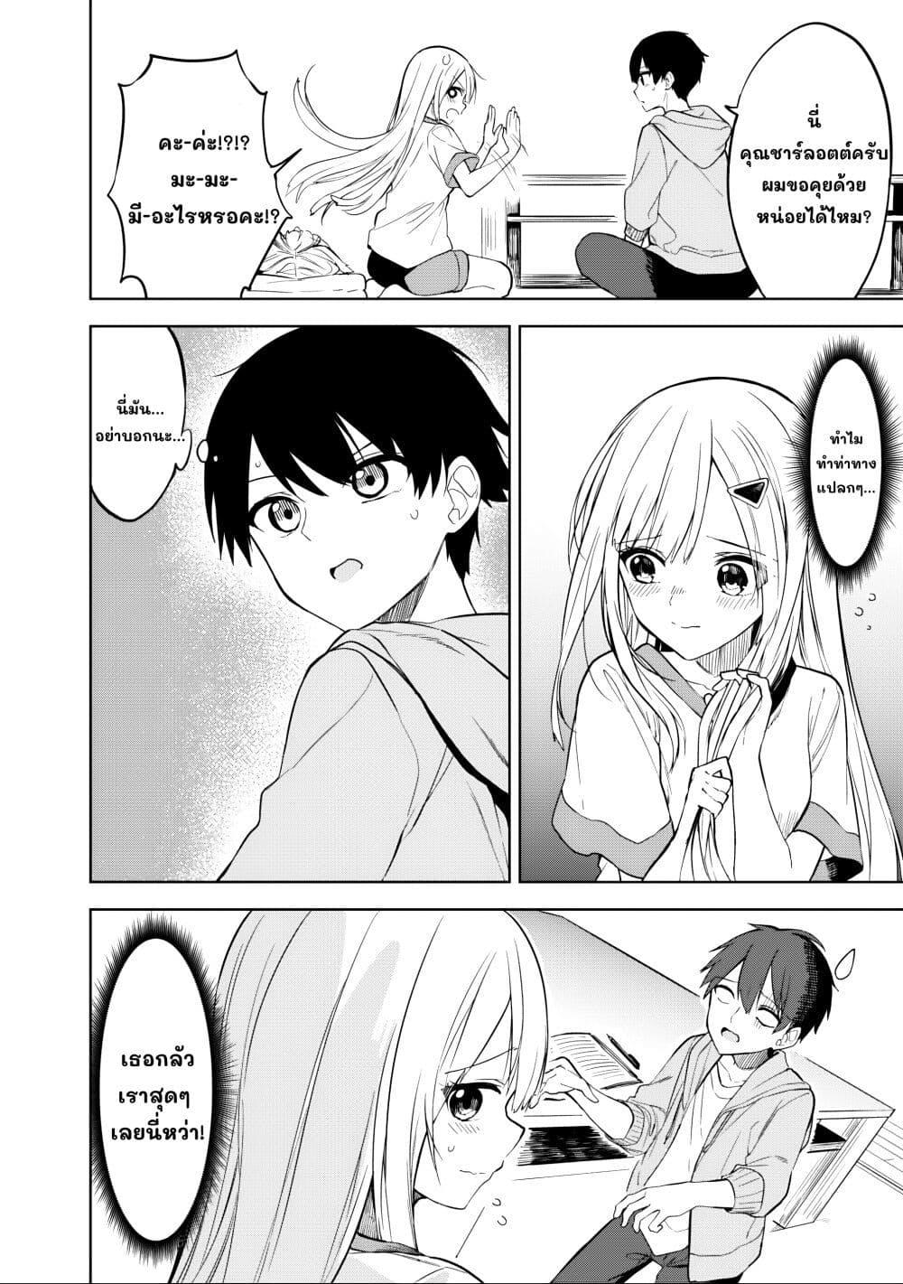 Manga-lc-com อ่านมังงะ อ่านการ์ตูน ออนไลน์ ฟรี Maigo ni Natteita Youjo wo Tasuketara, Otonari ni Sumu Bishoujo Ryuugakusei ga Ie ni Asobi ni Kuru You ni Natta Ken Nitsuite ตอนที่ 1 2 3 4 5 6 7 8 9 10 11 12 13 14 ฟรี ไม่มีโฆษณา Manga-lc - อ่าน มังงะ อ่าน การ์ตูน ออนไลน์ อ่านมังงะ ฟรี