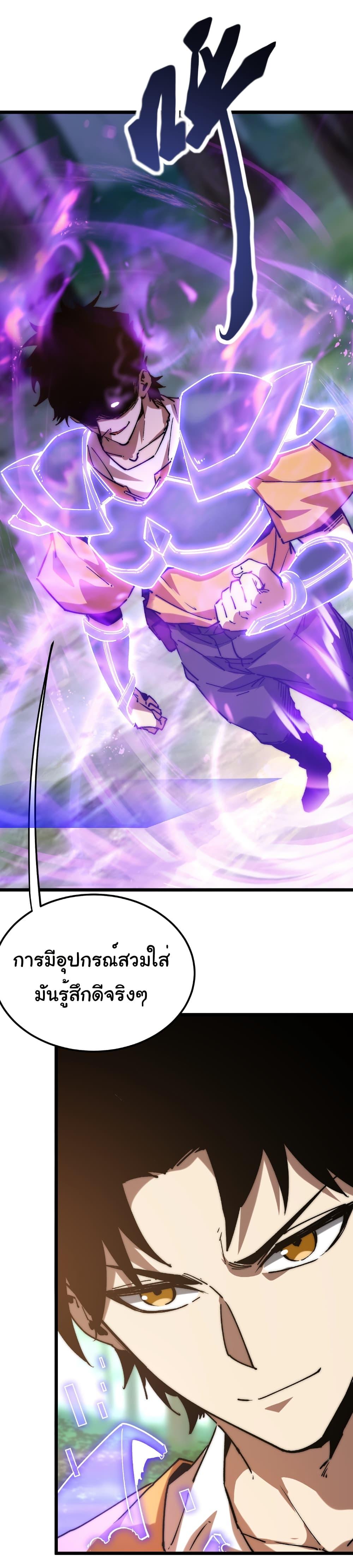 Manga-lc-com อ่านมังงะ อ่านการ์ตูน ออนไลน์ ฟรี Summon the devil, I am the abyss ตอนที่ 1 2 3 4 5 6 7 8 9 10 11 12 13 14 ฟรี ไม่มีโฆษณา Manga-lc - อ่าน มังงะ อ่าน การ์ตูน ออนไลน์ อ่านมังงะ ฟรี