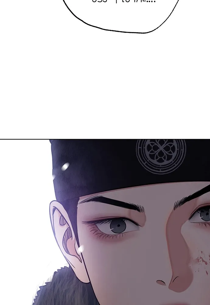 ความลับของสาวร่างทรง ตอนที่ 15 รูปที่ 142
