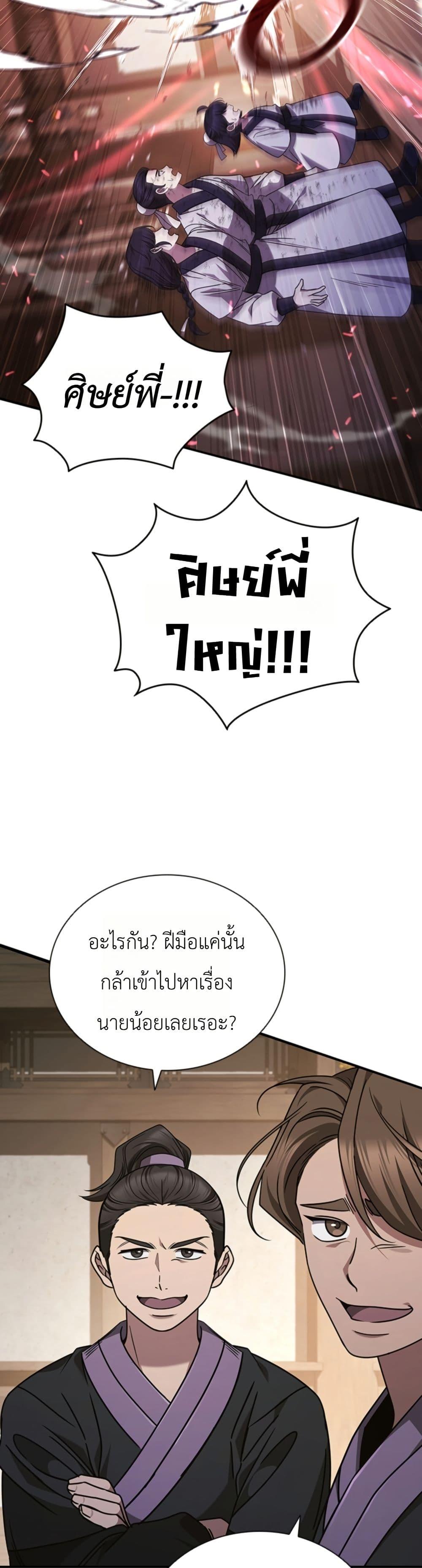 Manga-lc-com อ่านมังงะ อ่านการ์ตูน ออนไลน์ ฟรี Eldest Senior Lee Huis Second Chance in Life ตอนที่ 1 2 3 4 5 6 7 8 9 10 11 12 13 14 ฟรี ไม่มีโฆษณา Manga-lc - อ่าน มังงะ อ่าน การ์ตูน ออนไลน์ อ่านมังงะ ฟรี