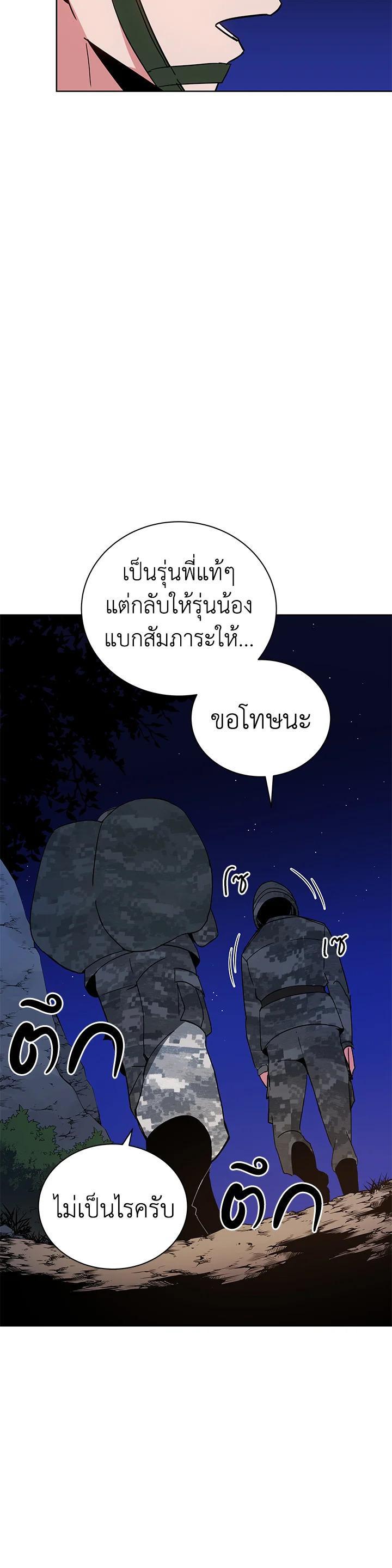 Manga-lc-com อ่านมังงะ อ่านการ์ตูน ออนไลน์ ฟรี The Descent of the Demonic Master ตอนที่ 1 2 3 4 5 6 7 8 9 10 11 12 13 14 ฟรี ไม่มีโฆษณา Manga-lc - อ่าน มังงะ อ่าน การ์ตูน ออนไลน์ อ่านมังงะ ฟรี