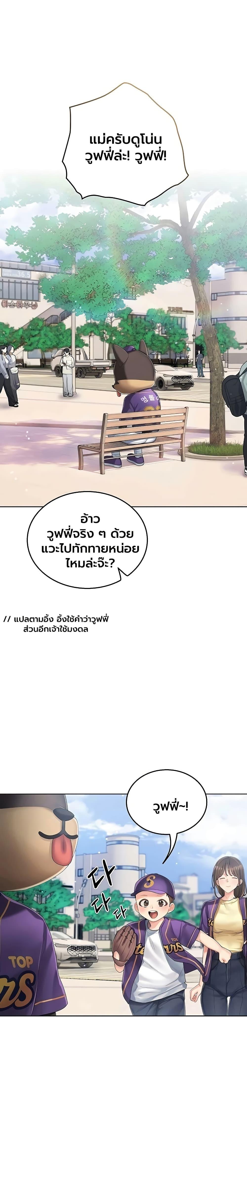 Doujin-Lc- อ่าน โดจิน มังฮวา เกาหลี ญี่ปุ่น จีน แปลไทย Cheer Love! ตอนที่ 1 2 3 4 5 6 7 8 9 10 11 12 13 14 ฟรี ไม่มีโฆษณา อ่าน โดจิน Manhwa เกาหลี ญี่ปุ่น จีน เรามีครบ คัดมาให้เน้นๆ โดจิน 18+ รับประกันความฟินโดย  Doujin Lc