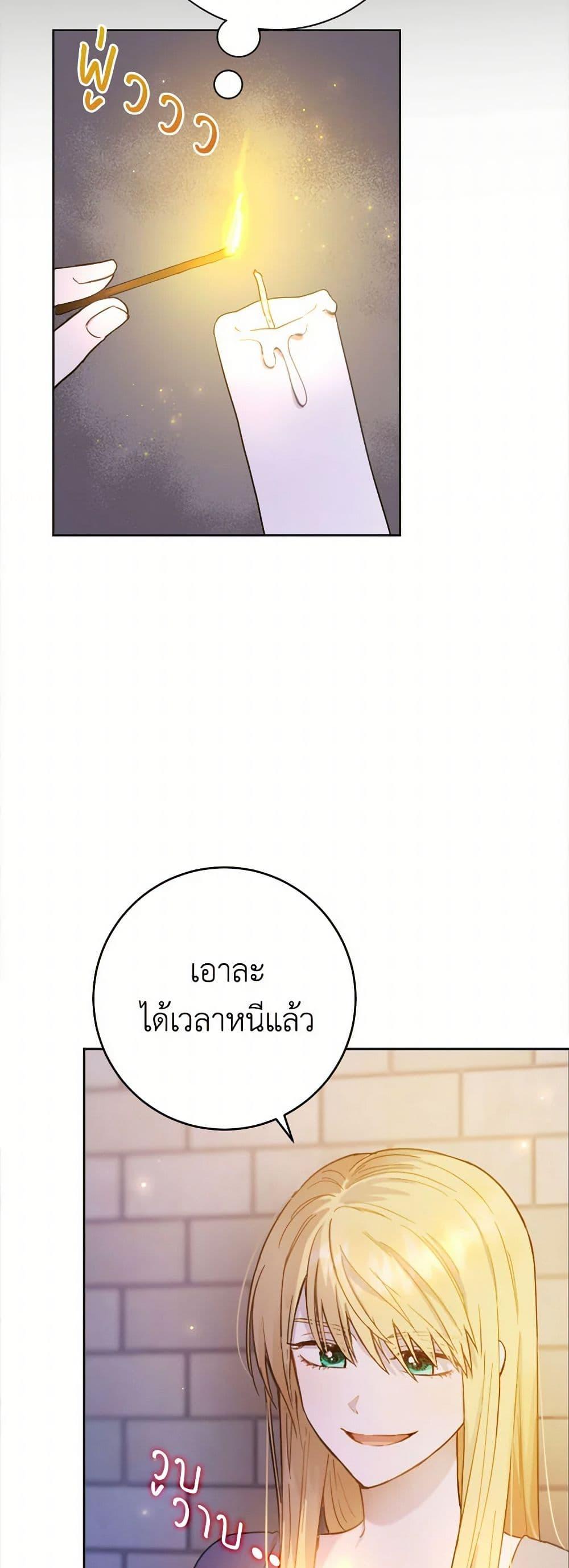 Manga-lc-com อ่านมังงะ อ่านการ์ตูน ออนไลน์ ฟรี The Heiress’s Double Life ตอนที่ 1 2 3 4 5 6 7 8 9 10 11 12 13 14 ฟรี ไม่มีโฆษณา Manga-lc - อ่าน มังงะ อ่าน การ์ตูน ออนไลน์ อ่านมังงะ ฟรี