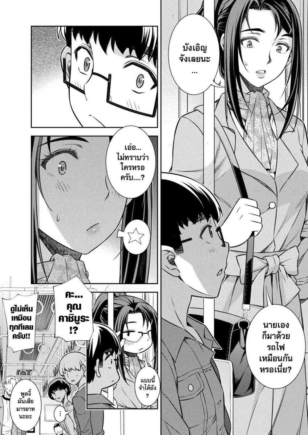 Manga-lc-com อ่านมังงะ อ่านการ์ตูน ออนไลน์ ฟรี JK kara Yarinaosu Silver Plan ตอนที่ 1 2 3 4 5 6 7 8 9 10 11 12 13 14 ฟรี ไม่มีโฆษณา Manga-lc - อ่าน มังงะ อ่าน การ์ตูน ออนไลน์ อ่านมังงะ ฟรี