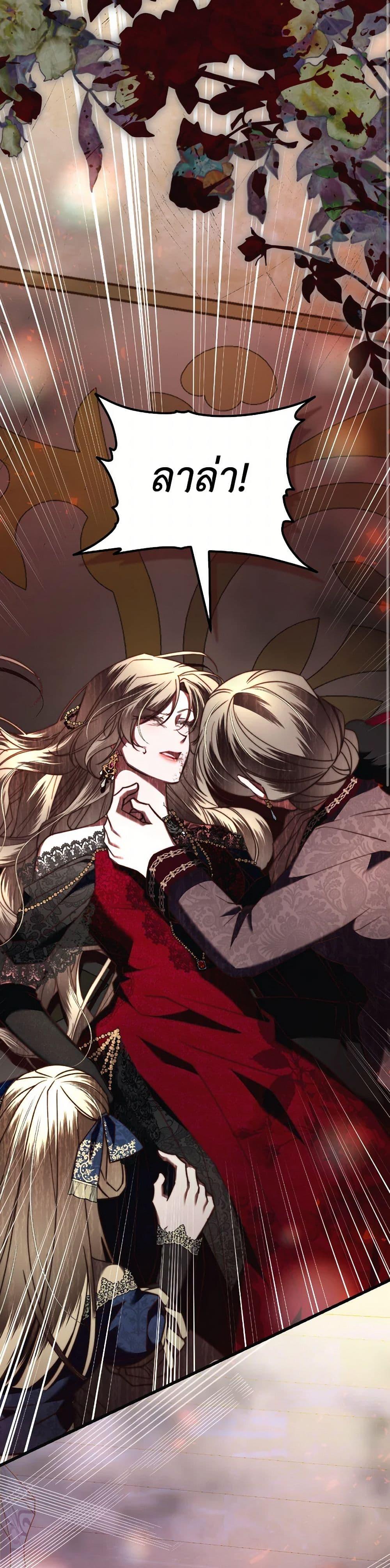 Manga-lc-com อ่านมังงะ อ่านการ์ตูน ออนไลน์ ฟรี The Guidebook for Villainesses ตอนที่ 1 2 3 4 5 6 7 8 9 10 11 12 13 14 ฟรี ไม่มีโฆษณา Manga-lc - อ่าน มังงะ อ่าน การ์ตูน ออนไลน์ อ่านมังงะ ฟรี