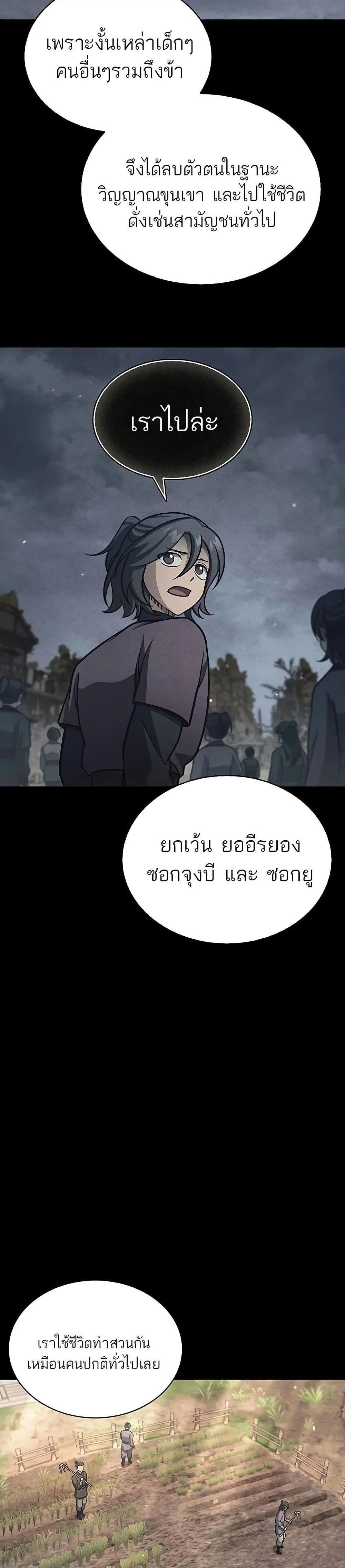 Manga-lc-com อ่านมังงะ อ่านการ์ตูน ออนไลน์ ฟรี Heavenly Grand Archive’s Young Master ตอนที่ 1 2 3 4 5 6 7 8 9 10 11 12 13 14 ฟรี ไม่มีโฆษณา Manga-lc - อ่าน มังงะ อ่าน การ์ตูน ออนไลน์ อ่านมังงะ ฟรี