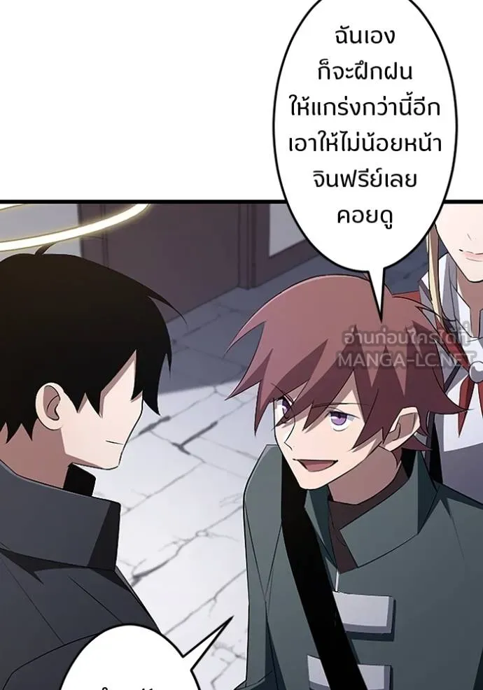 โคตรอาวุธลับ ตอนที่ 17 รูปที่ 5