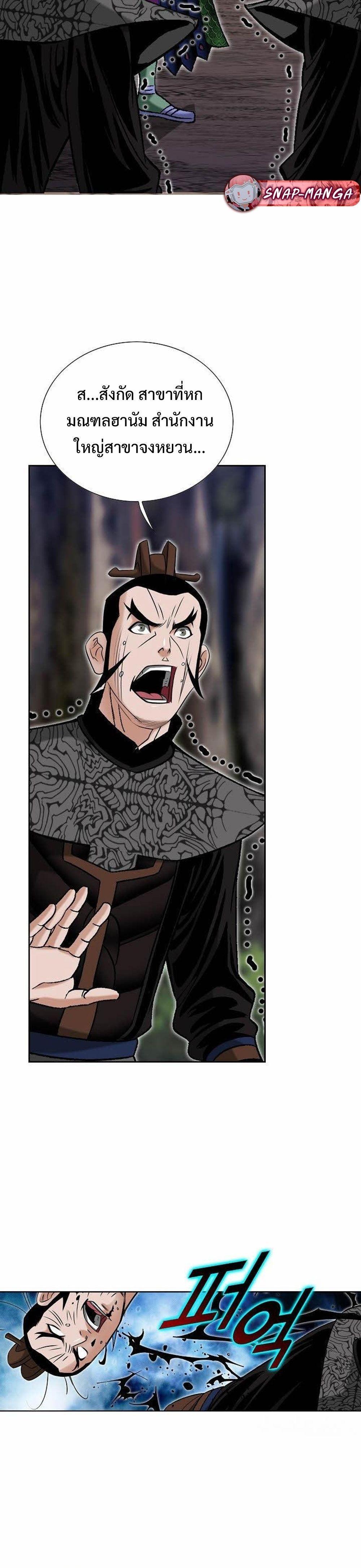 Manga-lc-com อ่านมังงะ อ่านการ์ตูน ออนไลน์ ฟรี Biography of a Novice Warrior ตอนที่ 1 2 3 4 5 6 7 8 9 10 11 12 13 14 ฟรี ไม่มีโฆษณา Manga-lc - อ่าน มังงะ อ่าน การ์ตูน ออนไลน์ อ่านมังงะ ฟรี