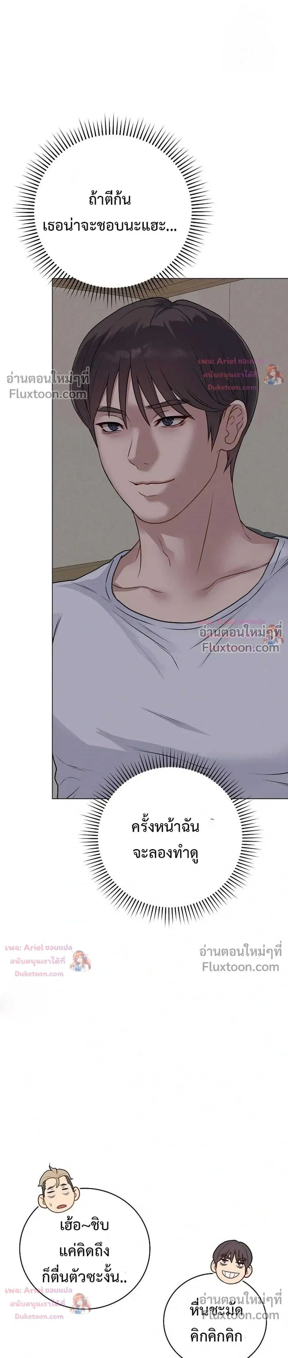 Doujin-Lc- อ่าน โดจิน มังฮวา เกาหลี ญี่ปุ่น จีน แปลไทย Private Academy สถาบันส่วนตัว ตอนที่ 1 2 3 4 5 6 7 8 9 10 11 12 13 14 ฟรี ไม่มีโฆษณา อ่าน โดจิน Manhwa เกาหลี ญี่ปุ่น จีน เรามีครบ คัดมาให้เน้นๆ โดจิน 18+ รับประกันความฟินโดย  Doujin Lc