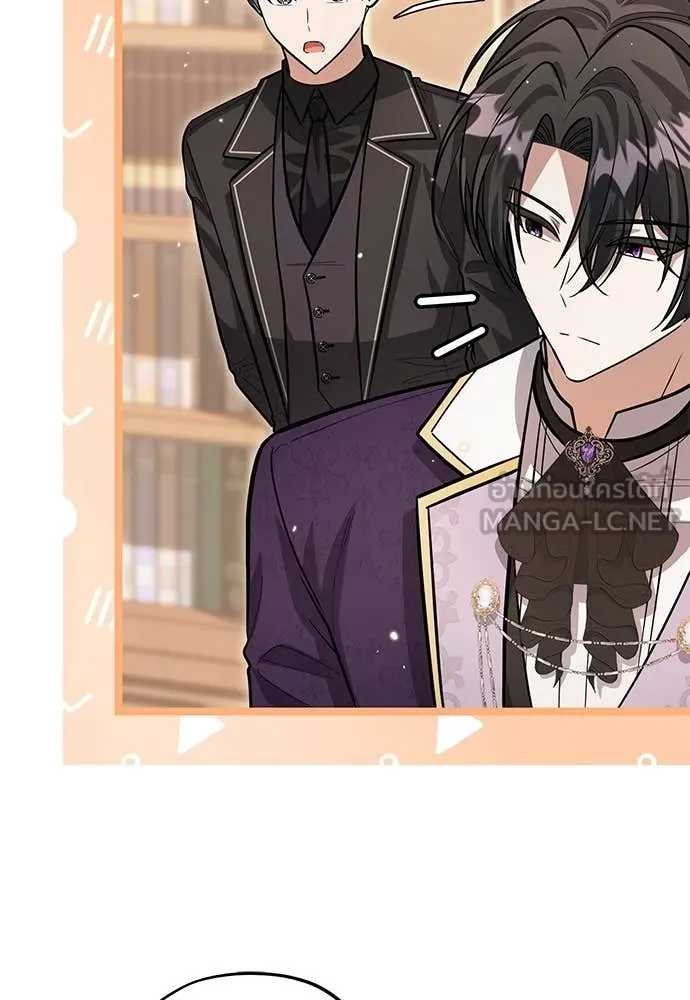 ป๊ะป๋าขา หนูลาแล้ว ตอนที่ 37 รูปที่ 82