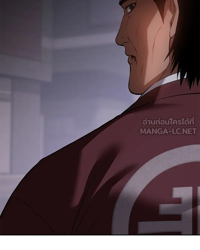 แบคXX ตอนที่ 85 รูปที่ 33