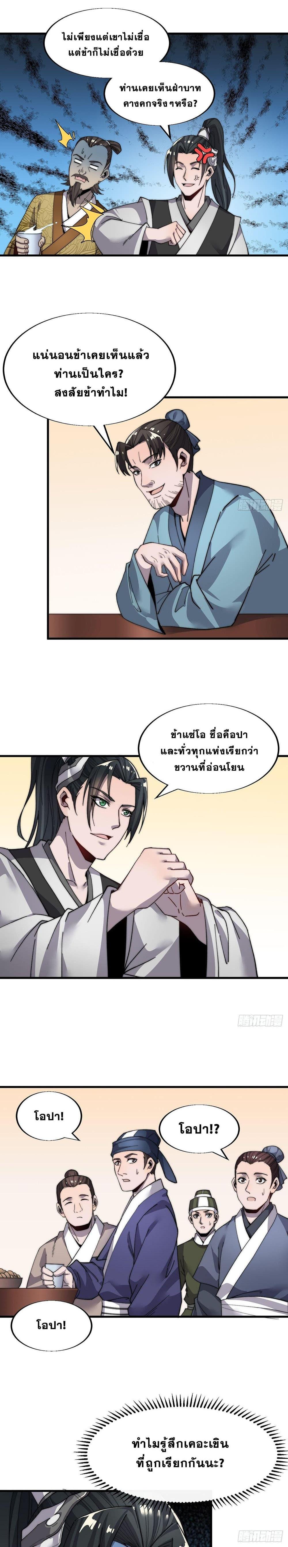 Manga-lc-com อ่านมังงะ อ่านการ์ตูน ออนไลน์ ฟรี It Starts With A Mountain ตอนที่ 1 2 3 4 5 6 7 8 9 10 11 12 13 14 ฟรี ไม่มีโฆษณา Manga-lc - อ่าน มังงะ อ่าน การ์ตูน ออนไลน์ อ่านมังงะ ฟรี