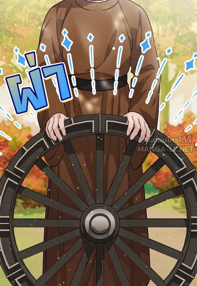 ข้าเนี่ยนะเป็นพระสนม ตอนที่ 55 เส้นทางสู่พระราชวังรอง รูปที่ 54