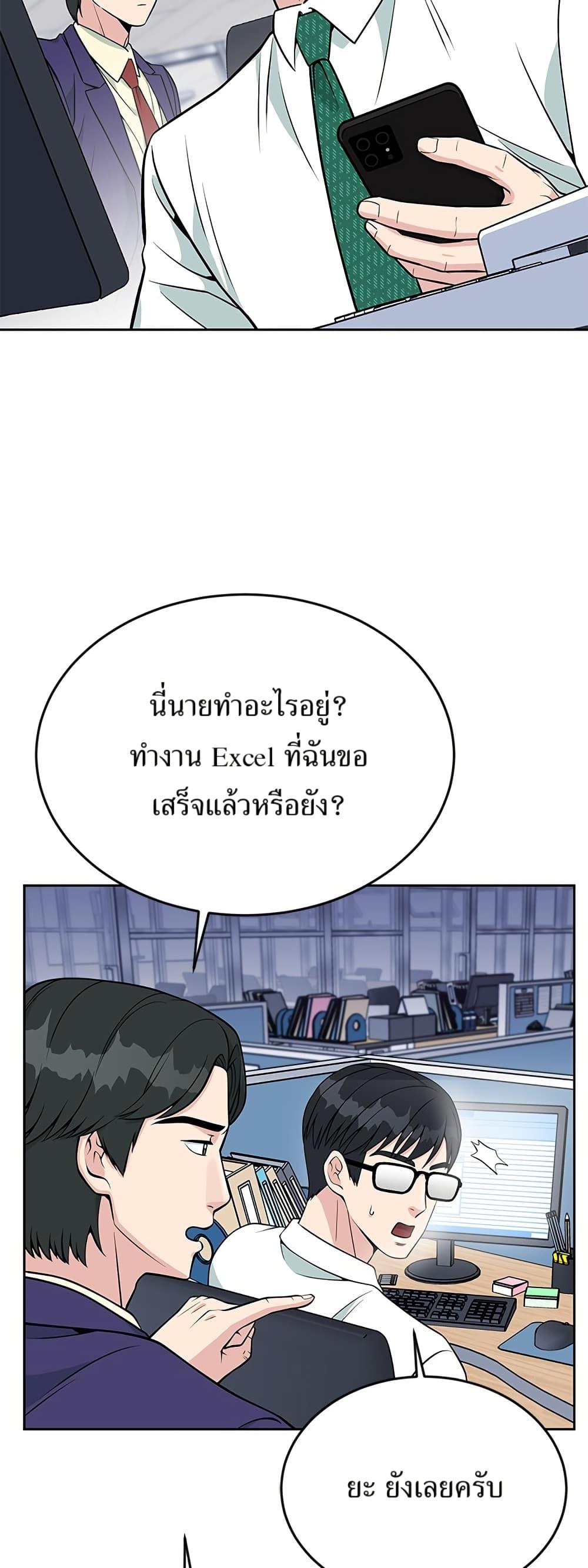 Manga-lc-com อ่านมังงะ อ่านการ์ตูน ออนไลน์ ฟรี Reincarnated as a New Employee ตอนที่ 1 2 3 4 5 6 7 8 9 10 11 12 13 14 ฟรี ไม่มีโฆษณา Manga-lc - อ่าน มังงะ อ่าน การ์ตูน ออนไลน์ อ่านมังงะ ฟรี
