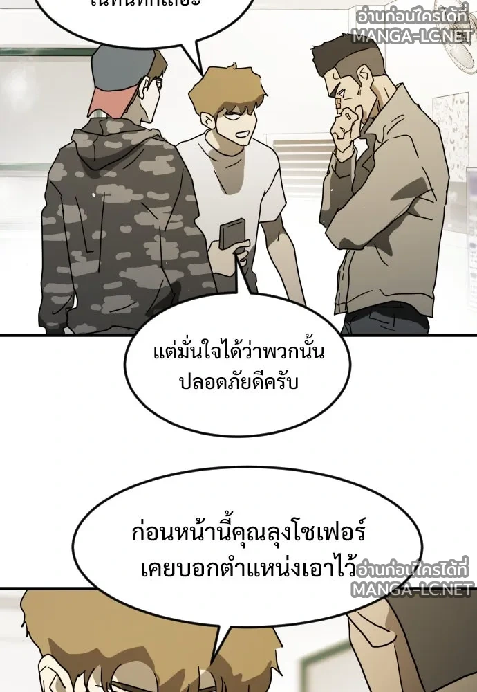 Manga-lc-com อ่านมังงะ อ่านการ์ตูน ออนไลน์ ฟรี วันดีคืนดี โซลก็ ตอนที่ 1 2 3 4 5 6 7 8 9 10 11 12 13 14 ฟรี ไม่มีโฆษณา Manga-lc - อ่าน มังงะ อ่าน การ์ตูน ออนไลน์ อ่านมังงะ ฟรี