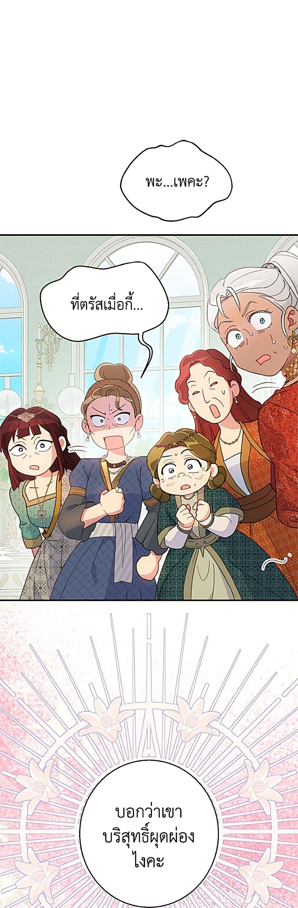Manga-lc-com อ่านมังงะ อ่านการ์ตูน ออนไลน์ ฟรี Forget My Husband, I’ll Go Make Money ตอนที่ 1 2 3 4 5 6 7 8 9 10 11 12 13 14 ฟรี ไม่มีโฆษณา Manga-lc - อ่าน มังงะ อ่าน การ์ตูน ออนไลน์ อ่านมังงะ ฟรี