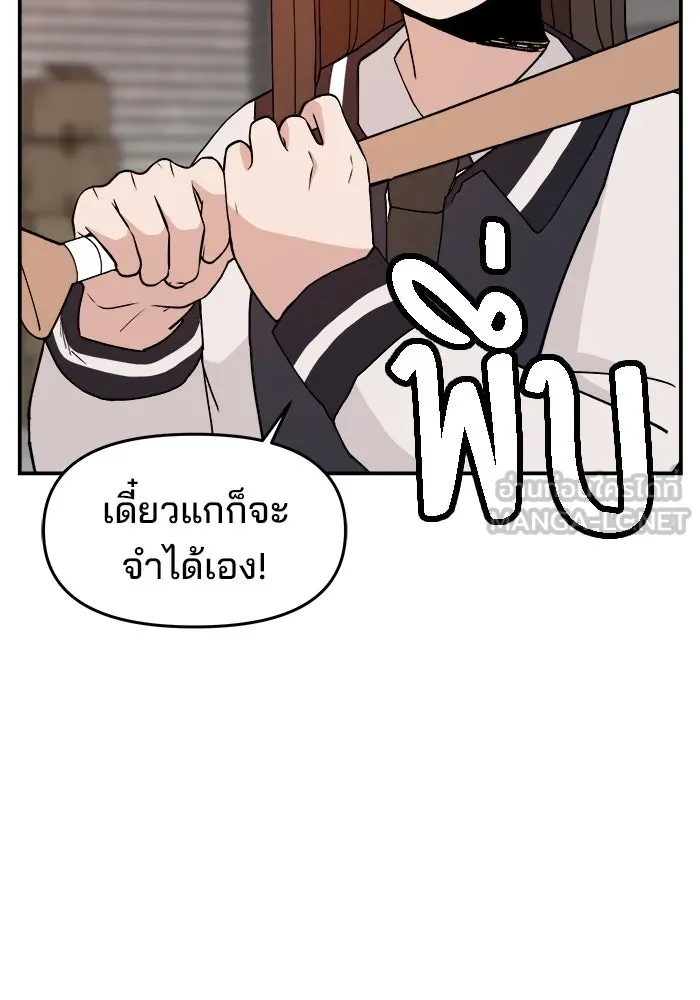ห้องเรียนสาวแสบ ตอนที่ 51 รูปที่ 21