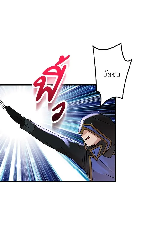 คุณหนูย้อนเวลามาเป็นอัศวิน ตอนที่ 46 รูปที่ 88