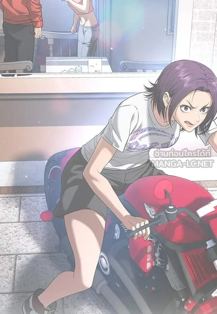 คูเซรา ตอนที่ 58 รูปที่ 37