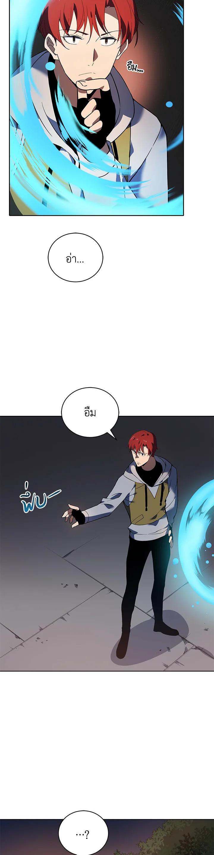 Manga-lc-com อ่านมังงะ อ่านการ์ตูน ออนไลน์ ฟรี The Descent of the Demonic Master ตอนที่ 1 2 3 4 5 6 7 8 9 10 11 12 13 14 ฟรี ไม่มีโฆษณา Manga-lc - อ่าน มังงะ อ่าน การ์ตูน ออนไลน์ อ่านมังงะ ฟรี