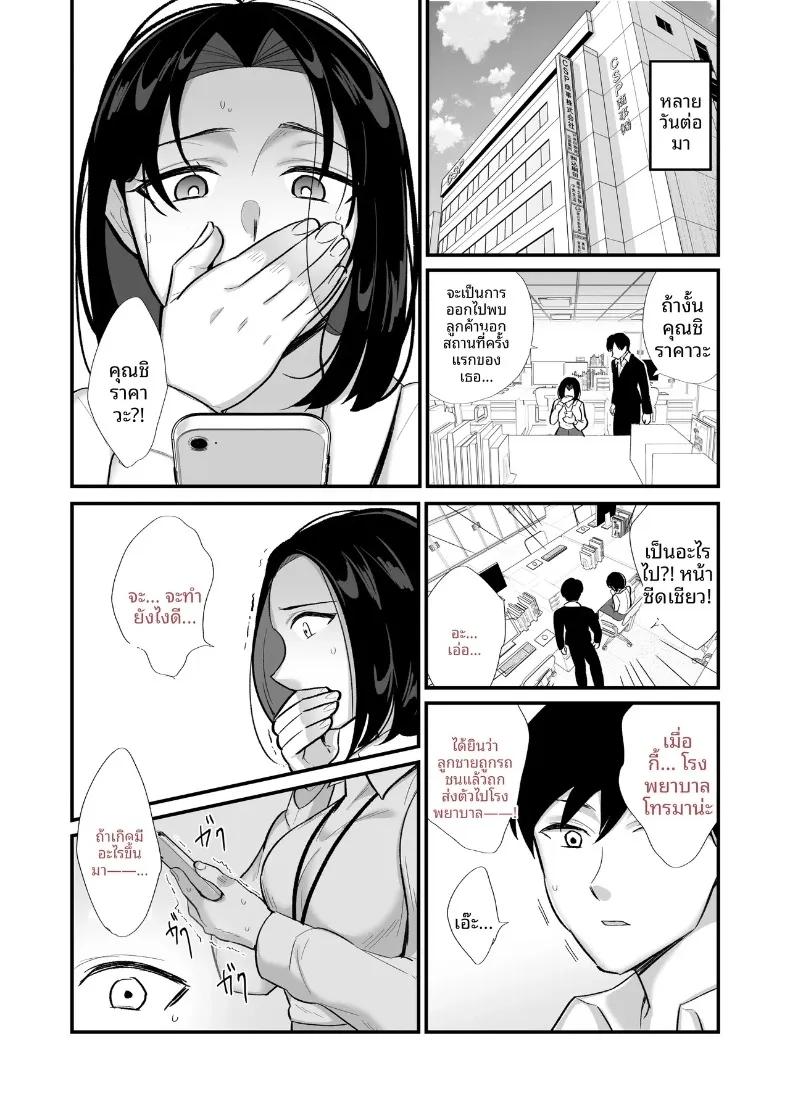 Doujin-Lc- อ่าน โดจิน มังฮวา เกาหลี ญี่ปุ่น จีน แปลไทย คุณแม่เลี้ยงเดี่ยวผู้เปี่ยมไปด้วยพลังเเละความเร่าร้อน (Botamochi) ตอนที่ 1 2 3 4 5 6 7 8 9 10 11 12 13 14 ฟรี ไม่มีโฆษณา อ่าน โดจิน Manhwa เกาหลี ญี่ปุ่น จีน เรามีครบ คัดมาให้เน้นๆ โดจิน 18+ รับประกันความฟินโดย  Doujin Lc